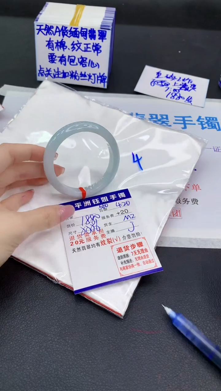 翡翠手镯未镶嵌11111111111