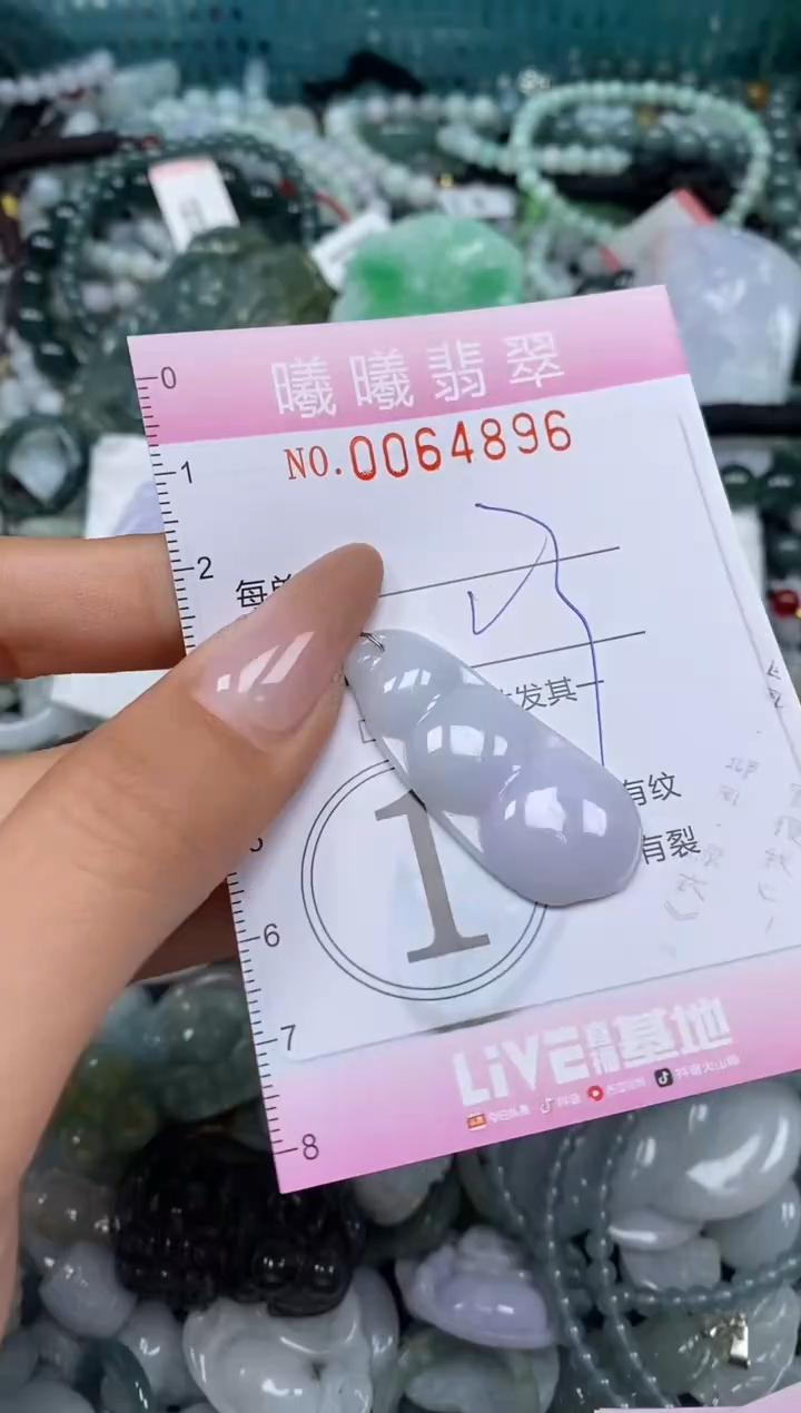 颈饰未镶嵌翡翠闪购0064896