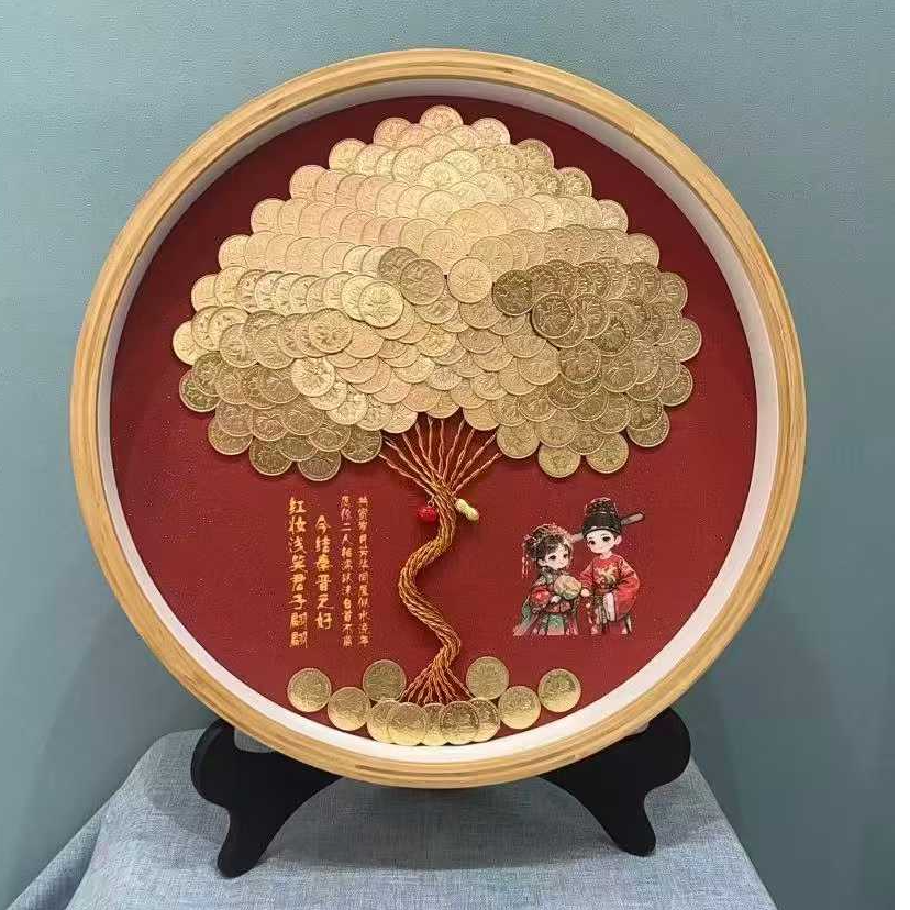 手工diy圆形发财树装饰画摆件新婚招财摇钱树礼物