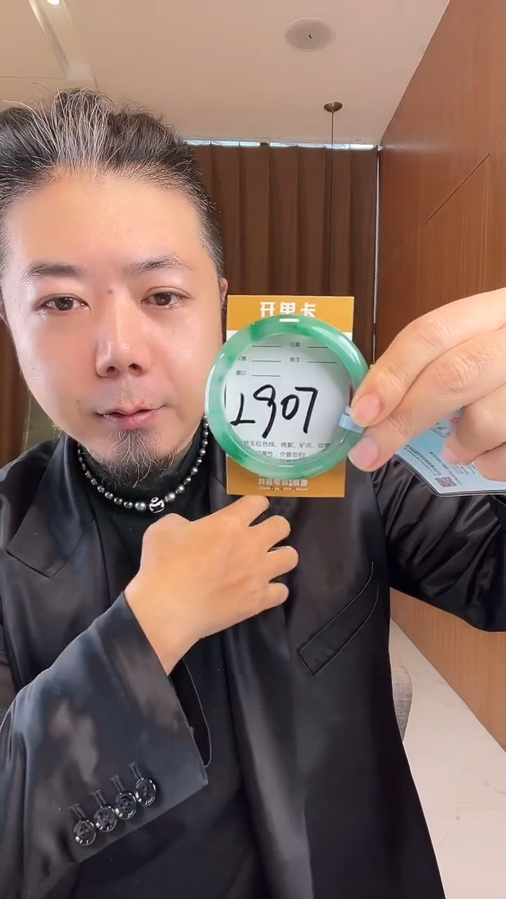 未镶嵌手镯石英质玉?****乐非洲翠