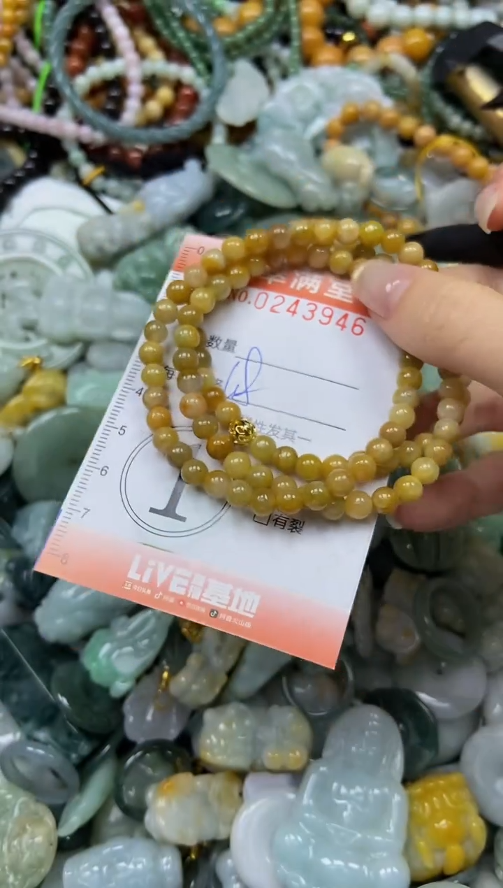 未镶嵌挂件翡翠闪购0243946