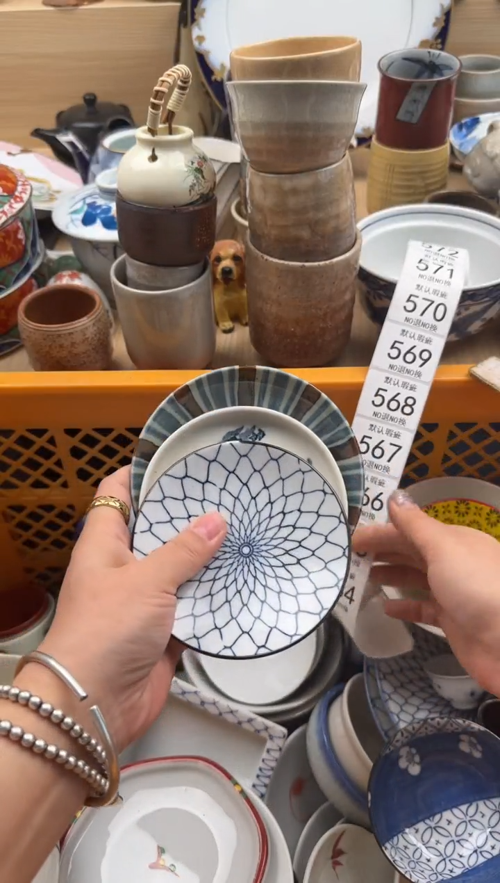 564默认微瑕，满20元包邮