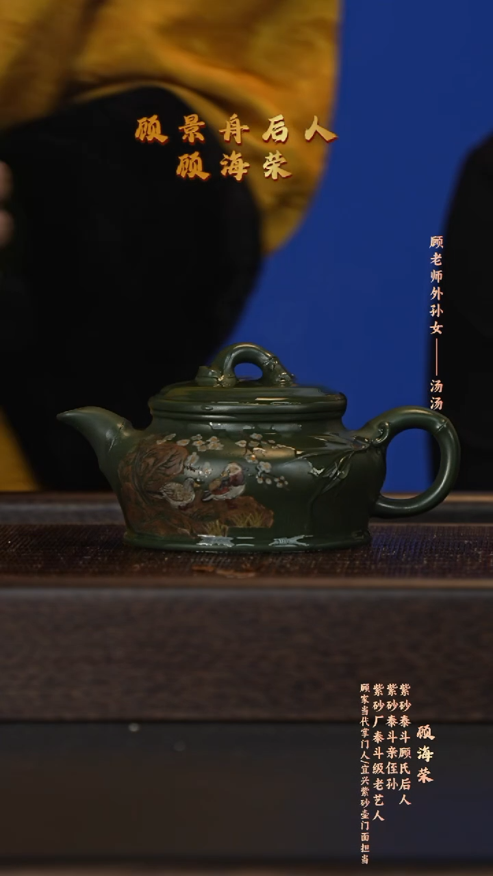 茶壶紫砂宜兴紫砂壶ghr082