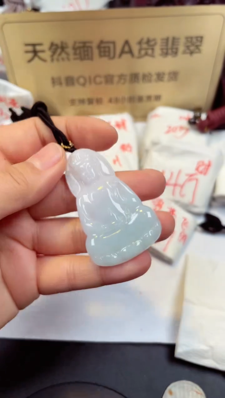 【闪购商品】翡翠颈饰未镶嵌天然缅甸翡翠A货