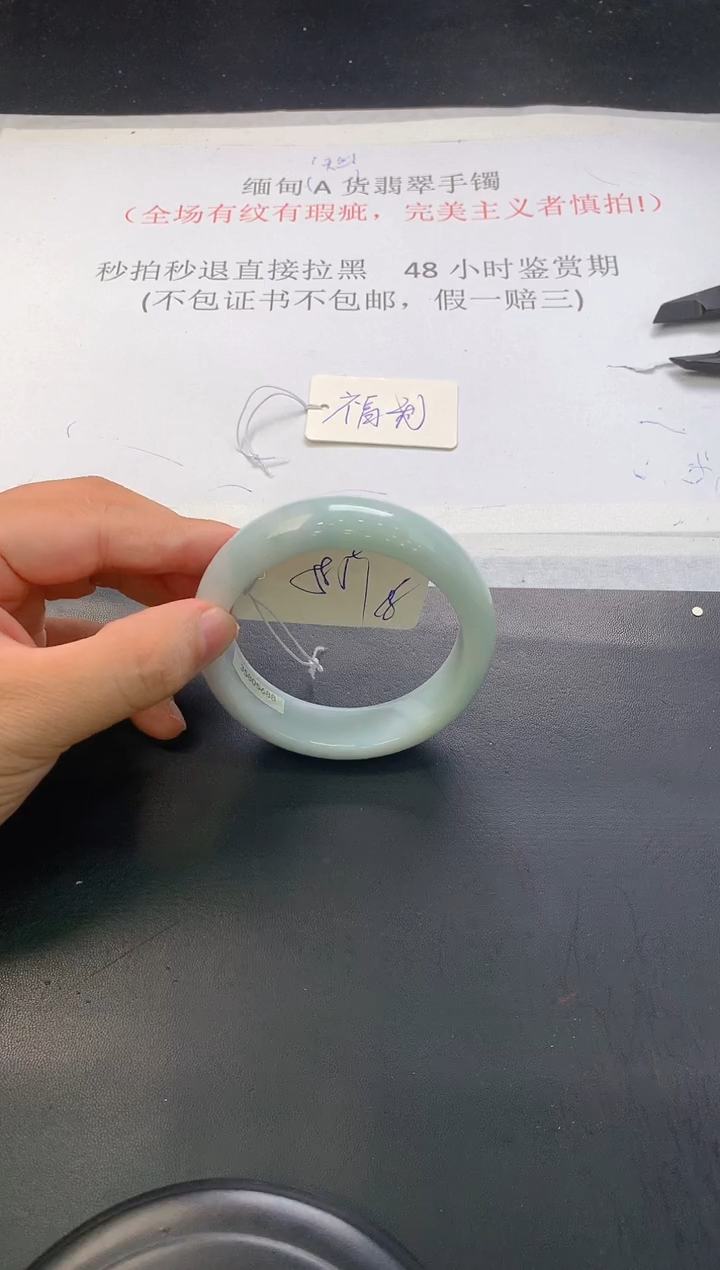 翡翠手镯未镶嵌18