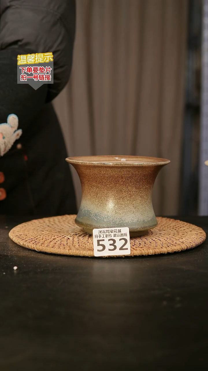 瓷片532内口径约12外高约8-9