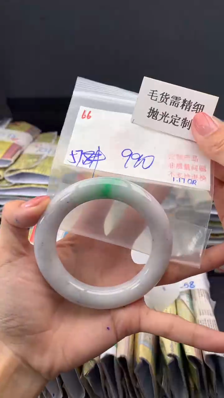 【闪购商品】定制翡翠未镶嵌毛货需精细抛光多样手镯+990元066