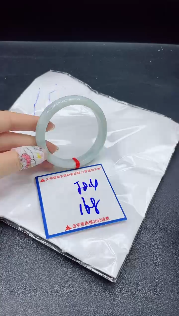 【闪购商品】翡翠手镯未镶嵌我