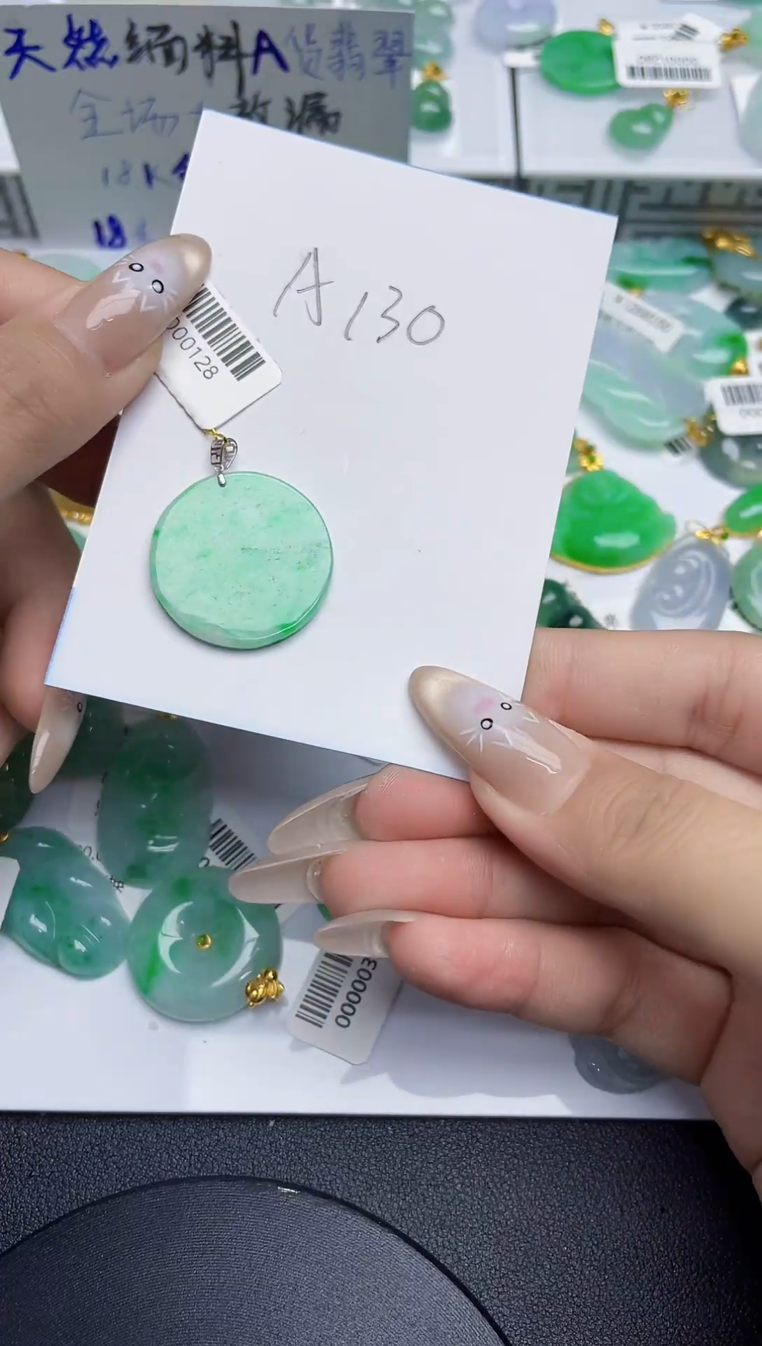 翡翠18K金镶嵌颈饰1111111111