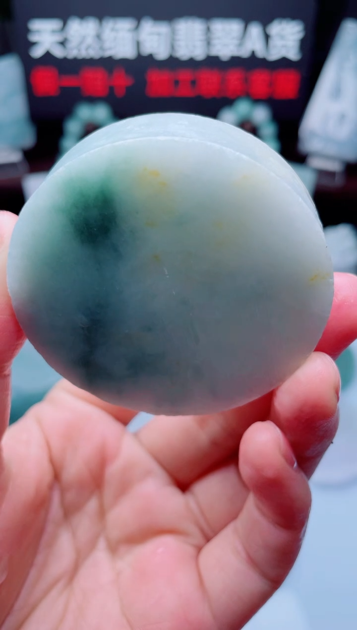 颈饰未镶嵌翡翠华2158