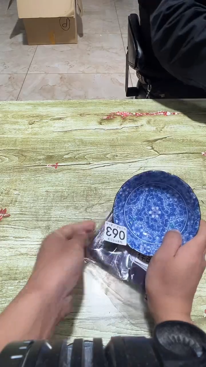 其他瓷忘*了直播闪购链接064