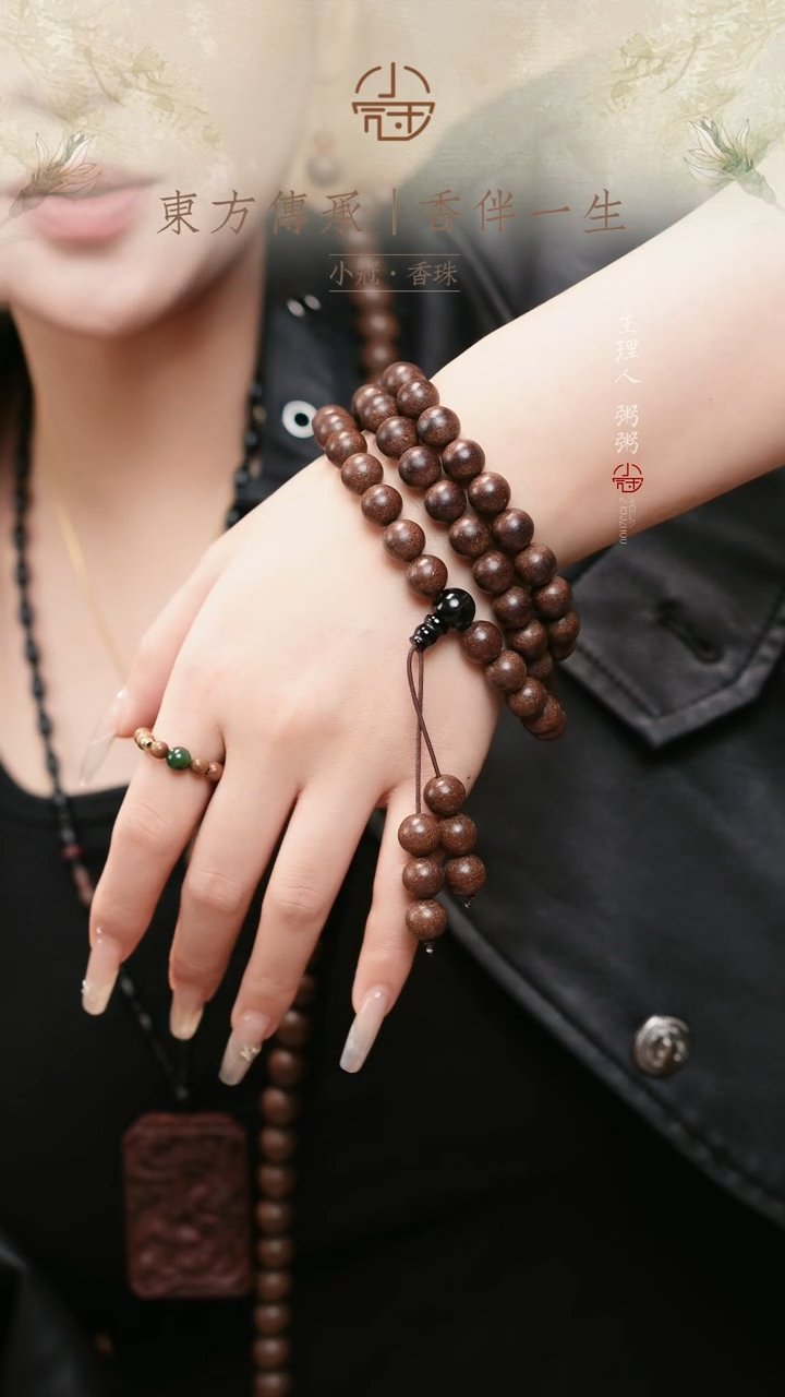 【闪购商品】泥塑逍遥散10mm合香珠 66子