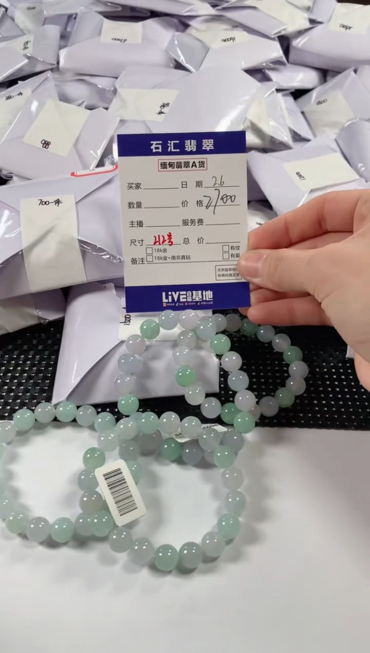 【闪购商品】翡翠颈饰未镶嵌多样性发货，发一件