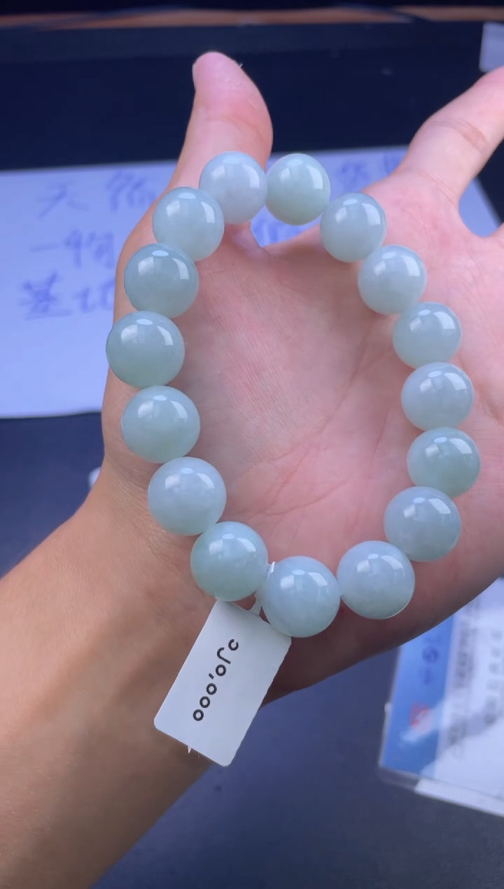 未镶嵌定制翡翠珠串卡13.6