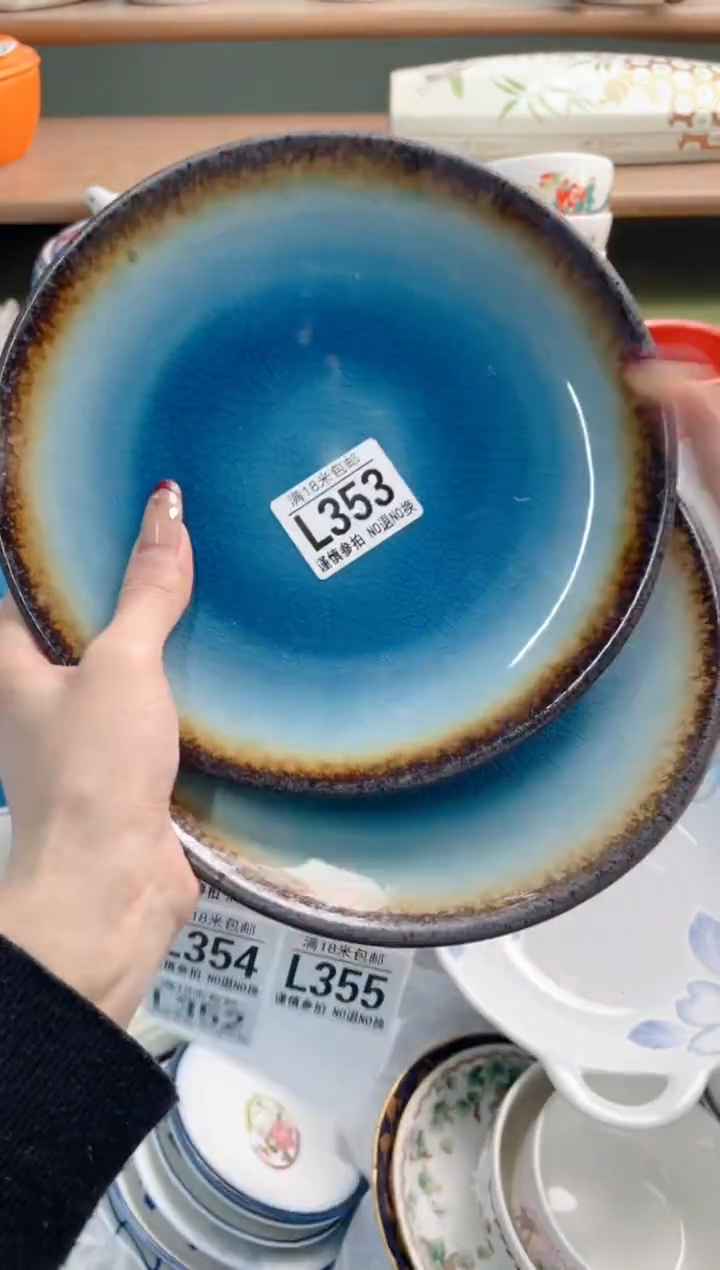 陶瓷煦****间L353********