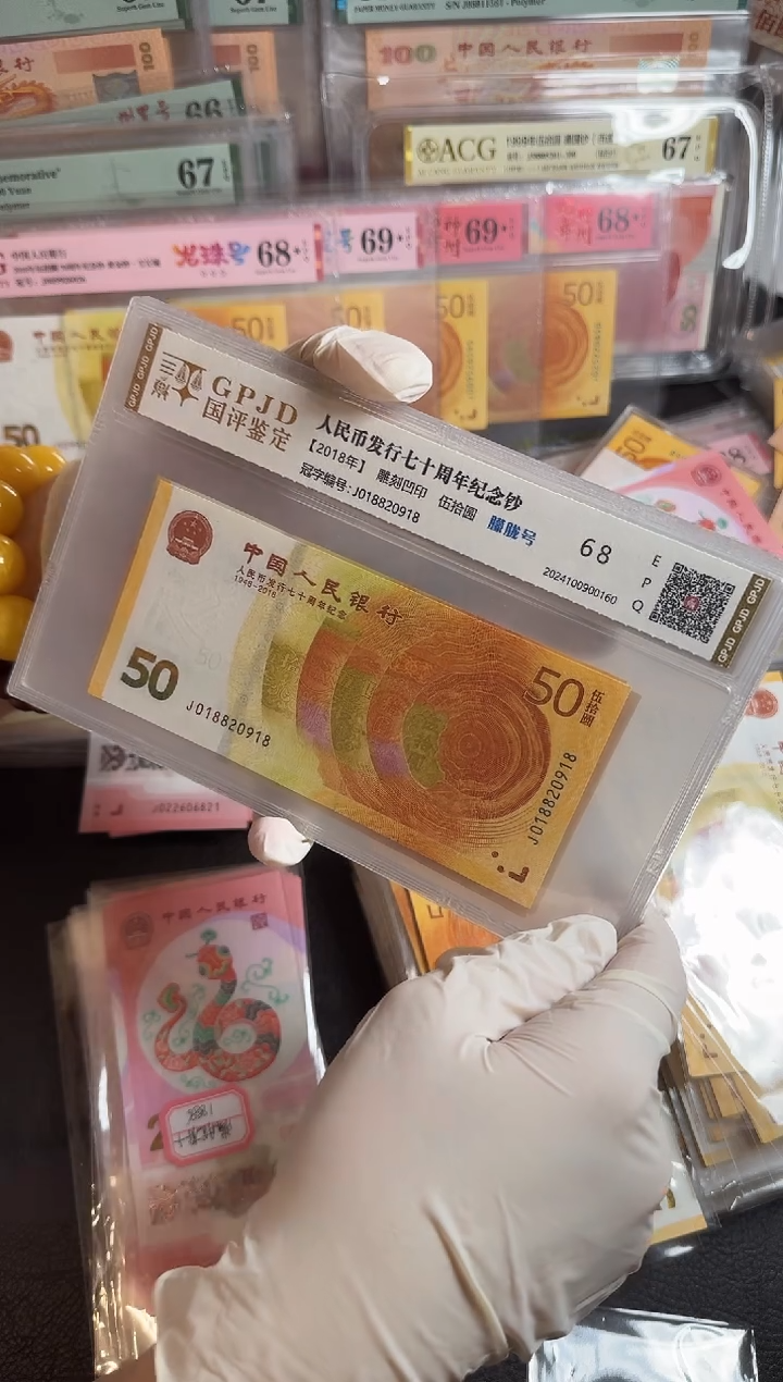 【闪购商品】纸018820918--70生日号朦胧尾8