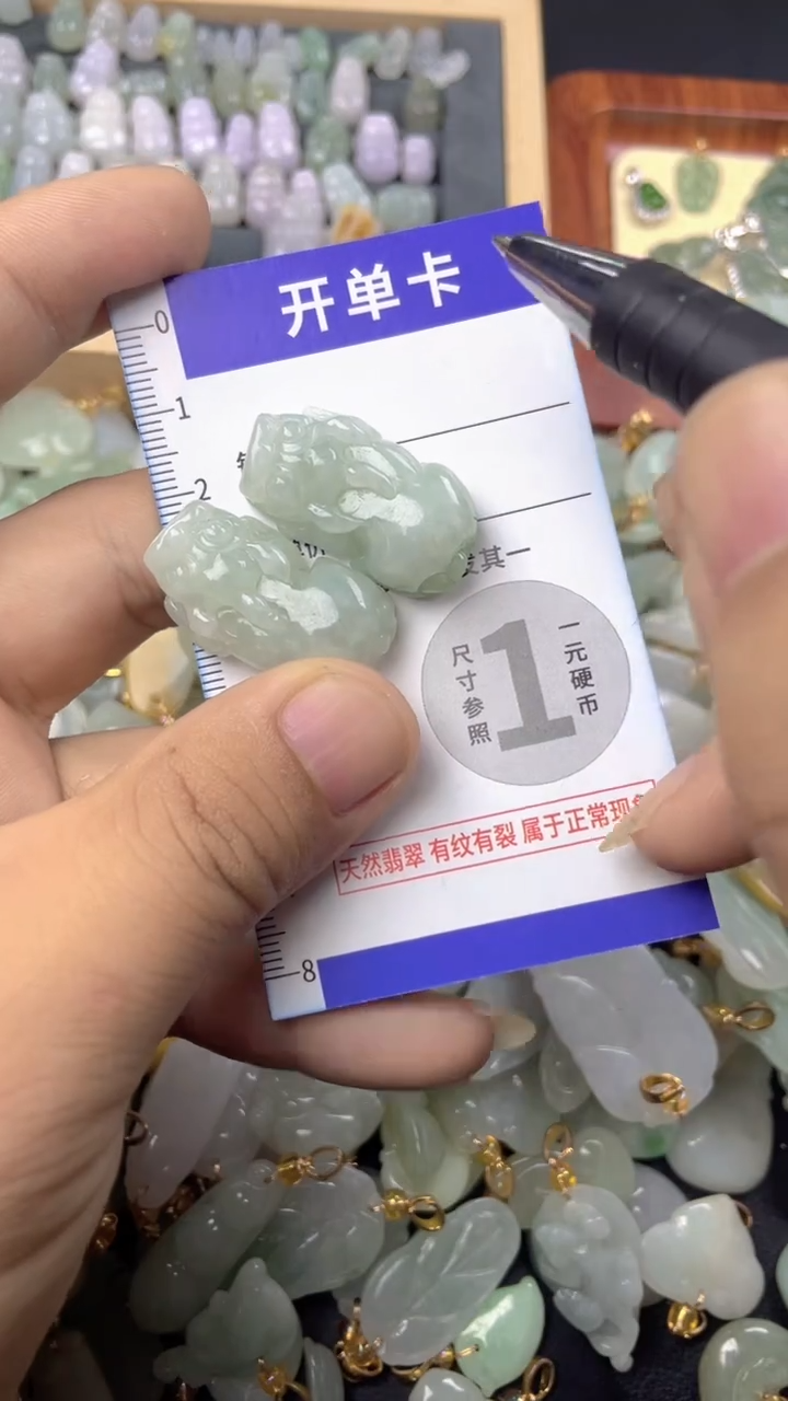 颈饰未镶嵌翡翠天然A货翡翠