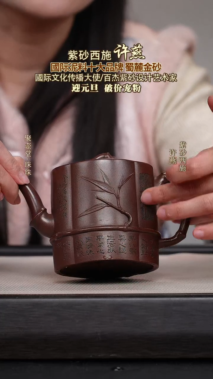 茶壶紫砂宜兴原矿紫砂壶