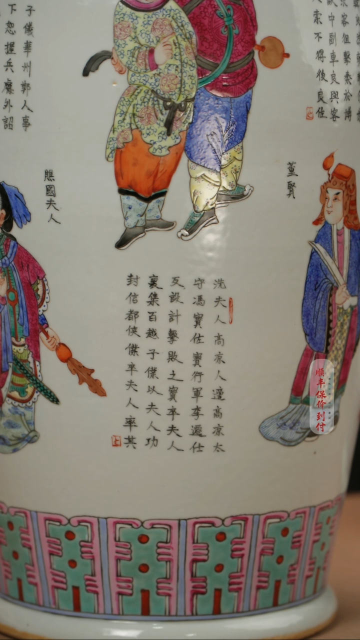 【闪购商品】摆件瓷器瓷器瓷器