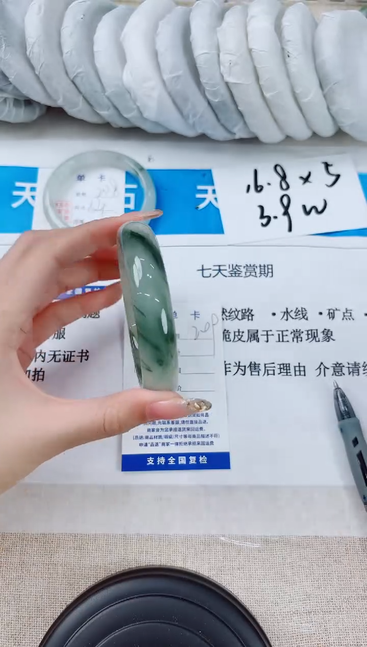 石英质玉手镯未镶嵌209-（60）