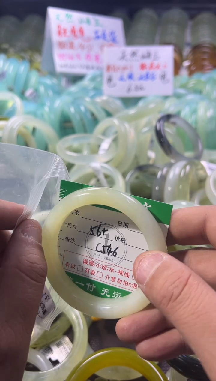 未镶嵌蛇纹石玉手镯1