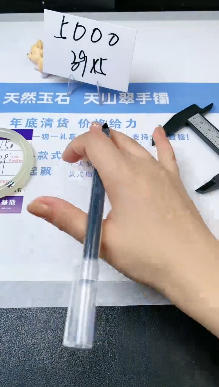 【闪购商品】石英质玉手镯未镶嵌s150-56