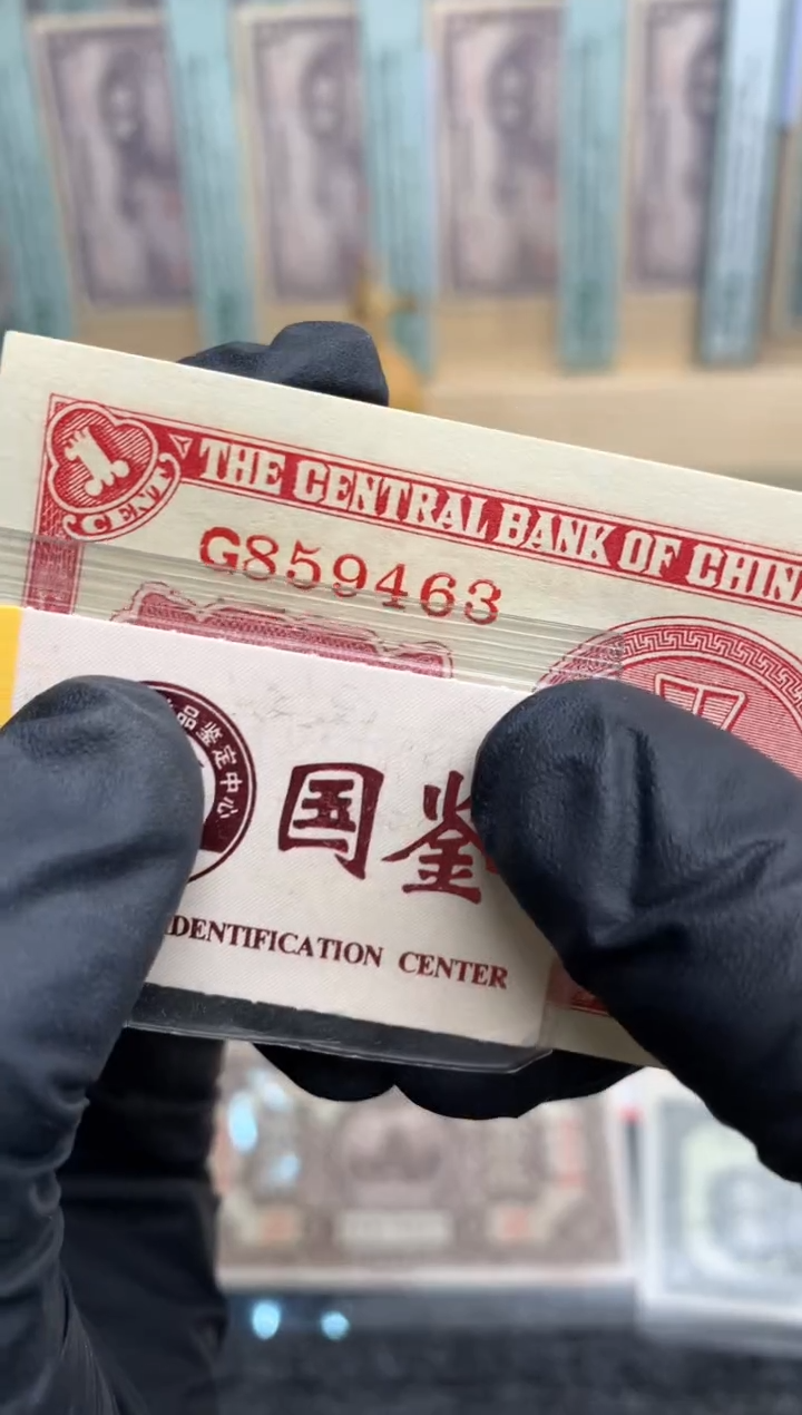 【闪购商品】纸859463   面值1分   