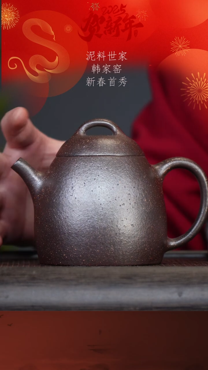 【闪购商品】紫砂茶壶韩家窑90-4秦权 红麻子400cc