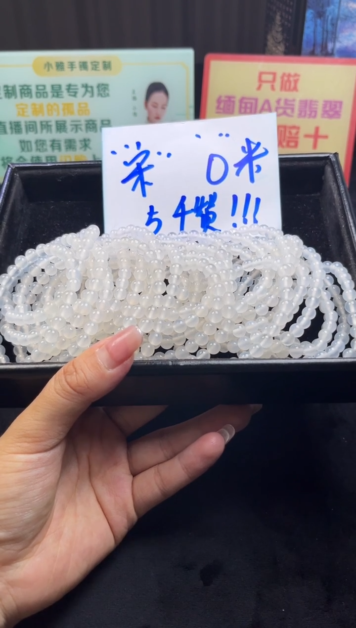 未镶嵌戒指玛瑙/玉髓李****?玛瑙戒圈