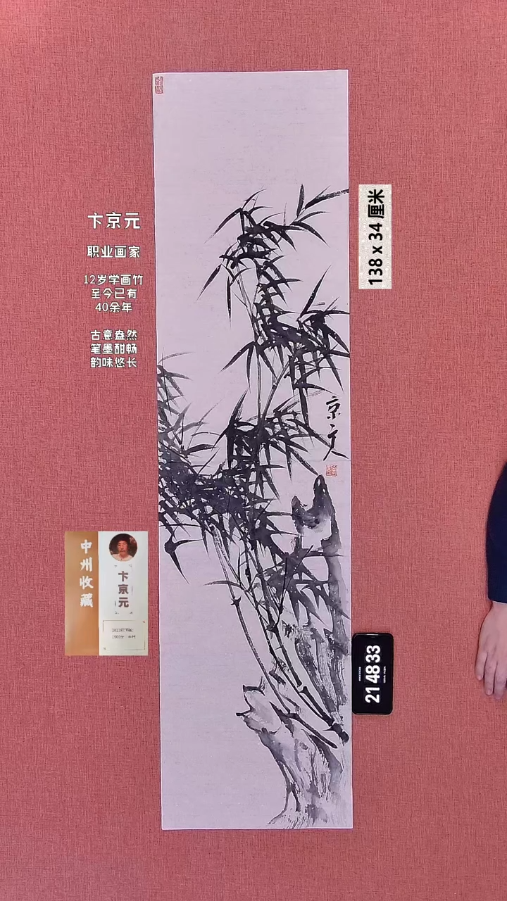 书法234    卞老师绘画作品