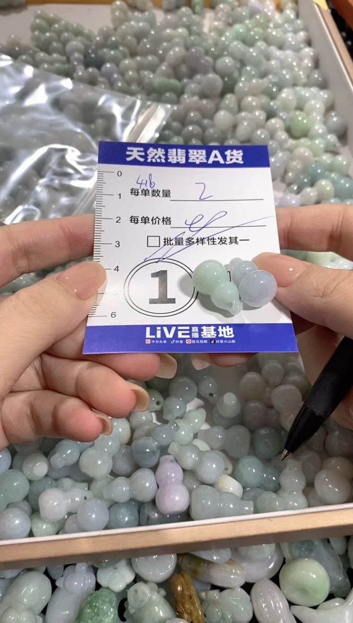 颈饰未镶嵌翡翠天然翡翠A货批量多样性发一件