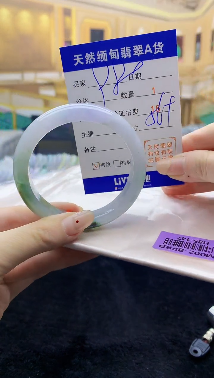 【闪购商品】翡翠手镯未镶嵌  H85-147