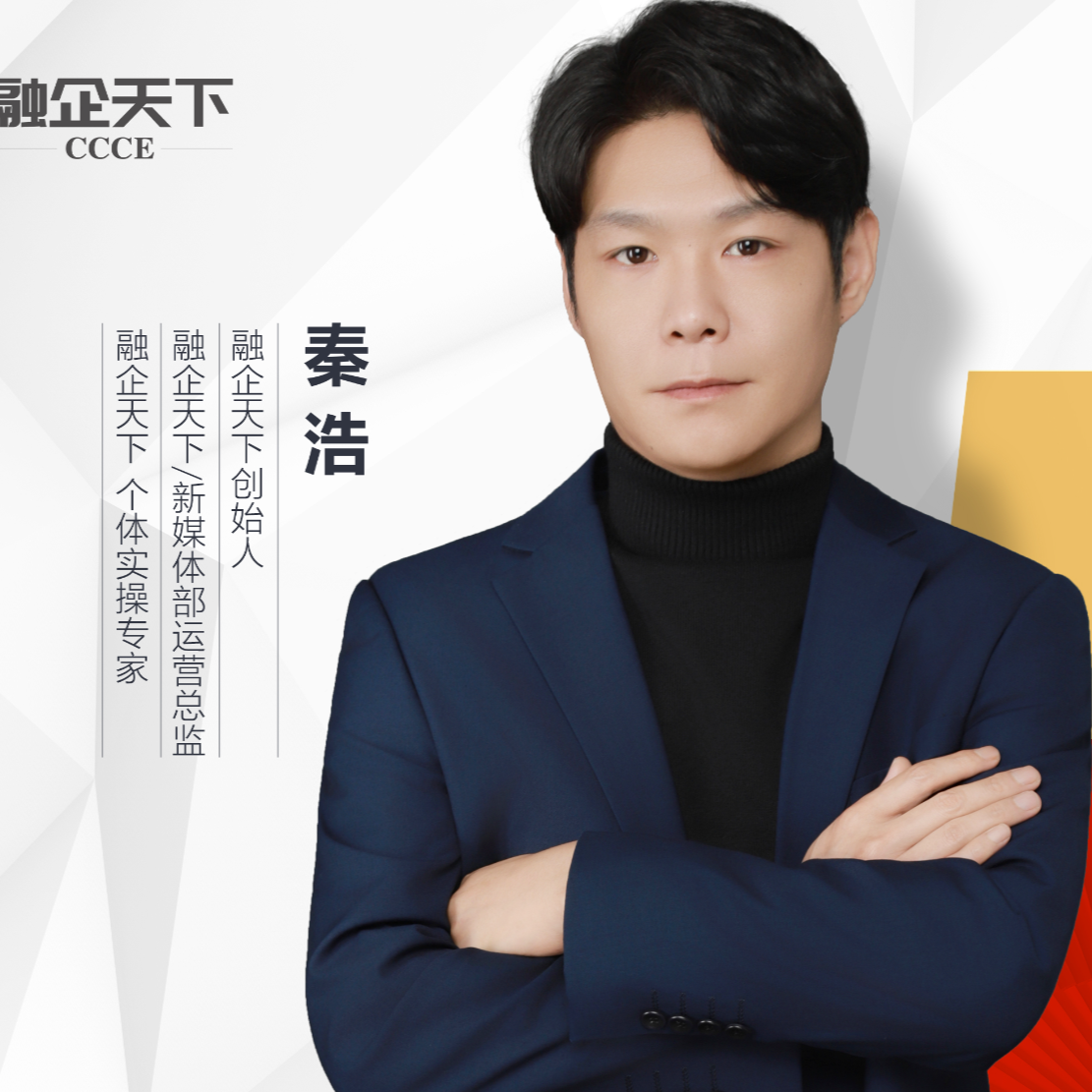 数据资产=抓住机会