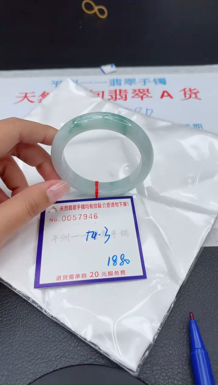 【闪购商品】翡翠手镯未镶嵌111111111