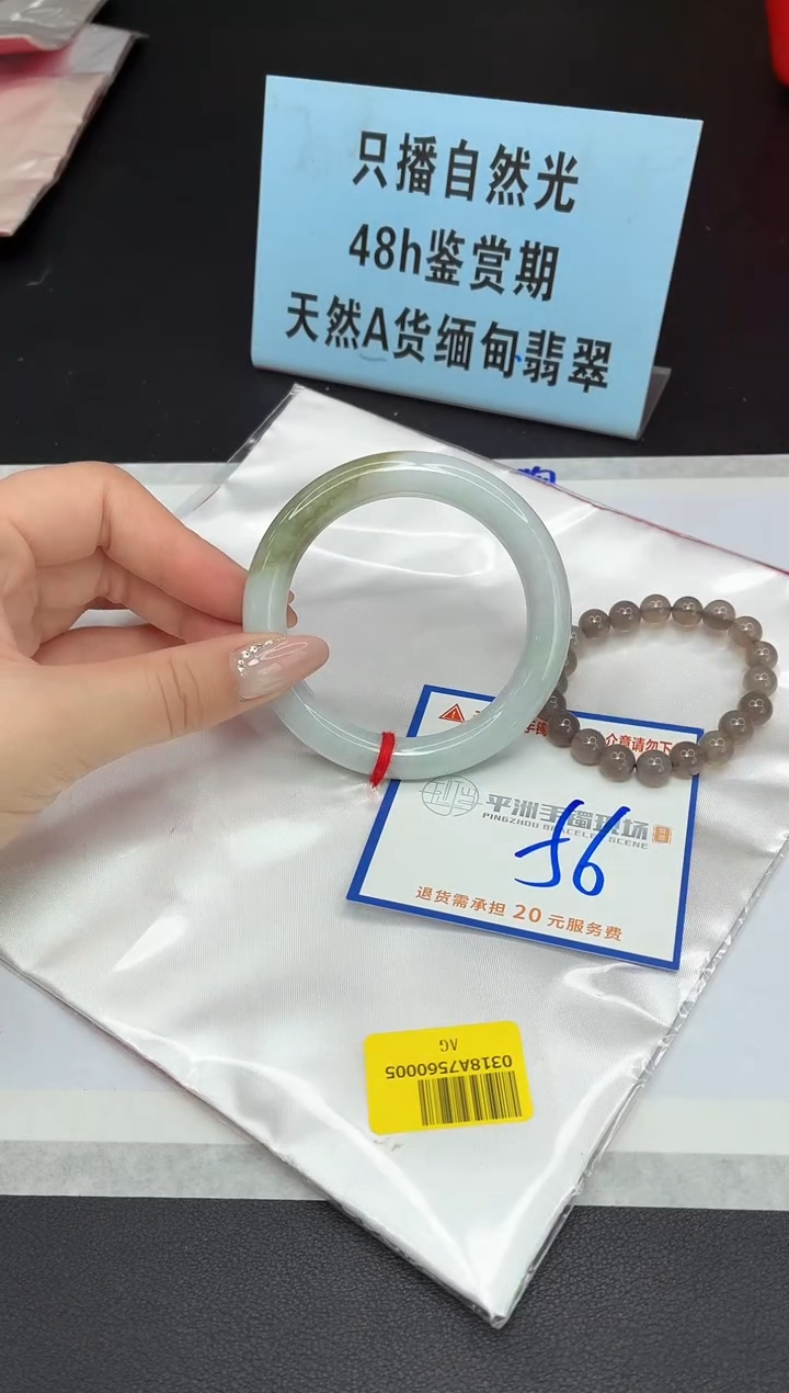 未镶嵌手镯翡翠1111