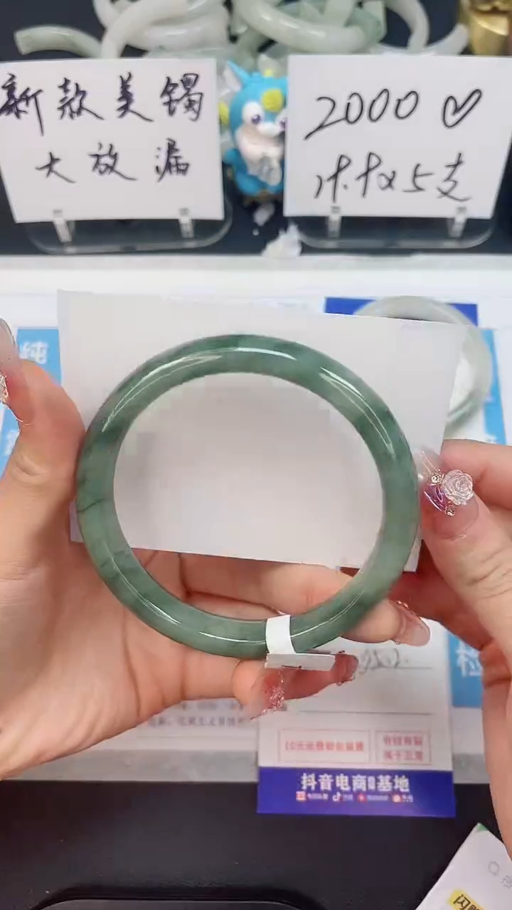 【闪购商品】石英质玉手镯未镶嵌42--65.2