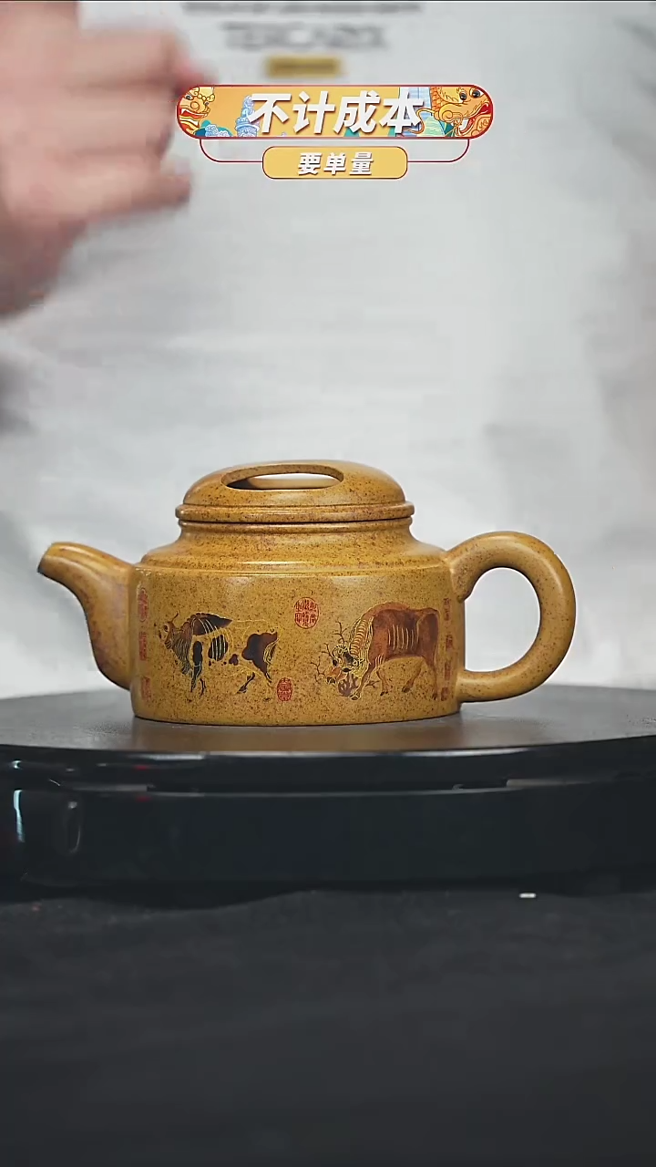 【闪购商品】宜兴原矿高端紫砂