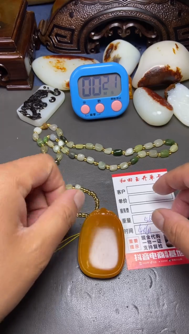 【闪购商品】和田玉挂件未镶嵌和田玉