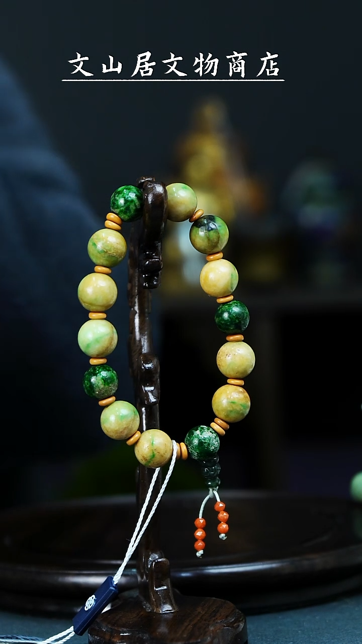 【闪购商品】铜文山居K翡翠手串