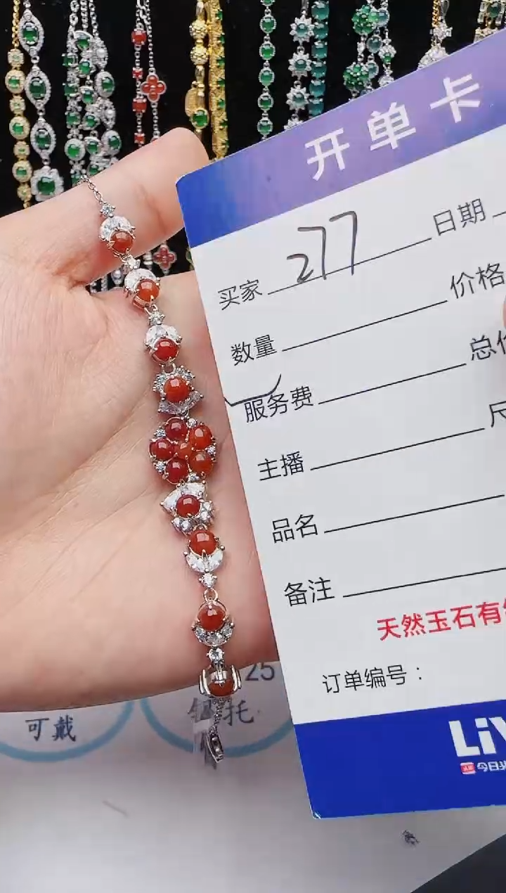【闪购商品】翡翠戒指银S925镶嵌红星翡翠