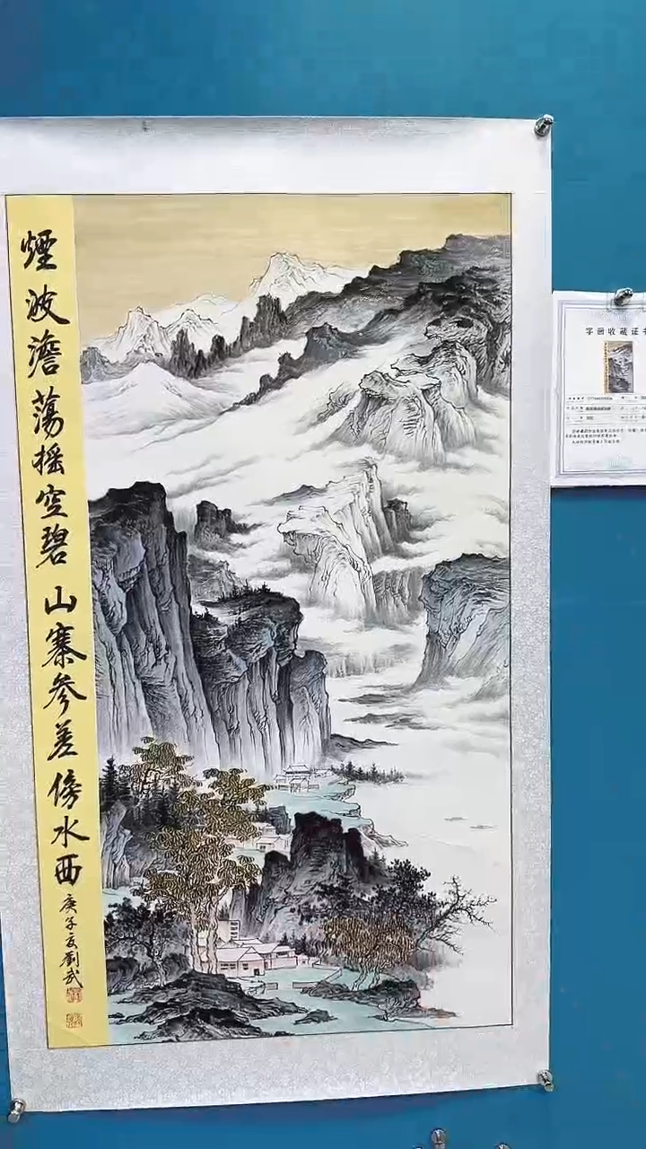 国画瀚美艺术刘武手绘-国画28
