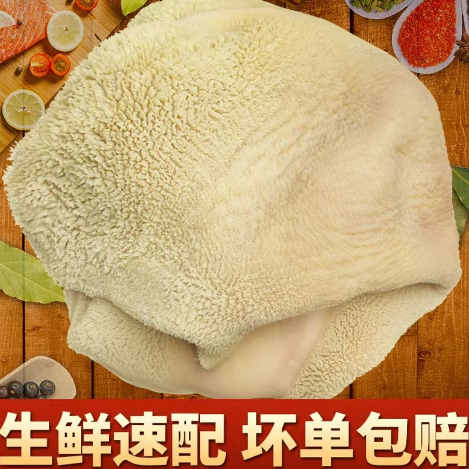 牛肚【8-9分熟】整个牛大肚毛肚牛肚包邮 固形物含量99%以上