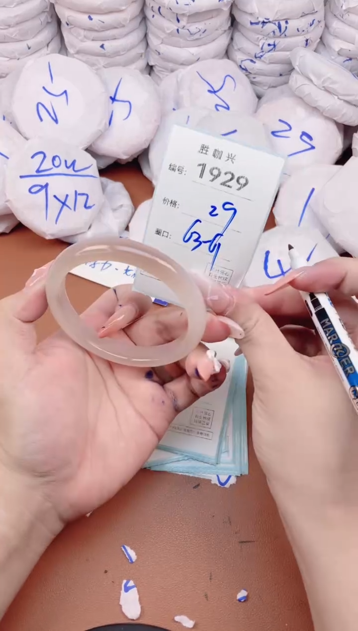 【闪购商品】玛瑙/玉髓手镯未镶嵌1929