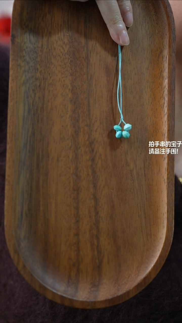 未镶嵌绿松石百香籽E***y湖北原矿绿松石(不含绳)YXH-046