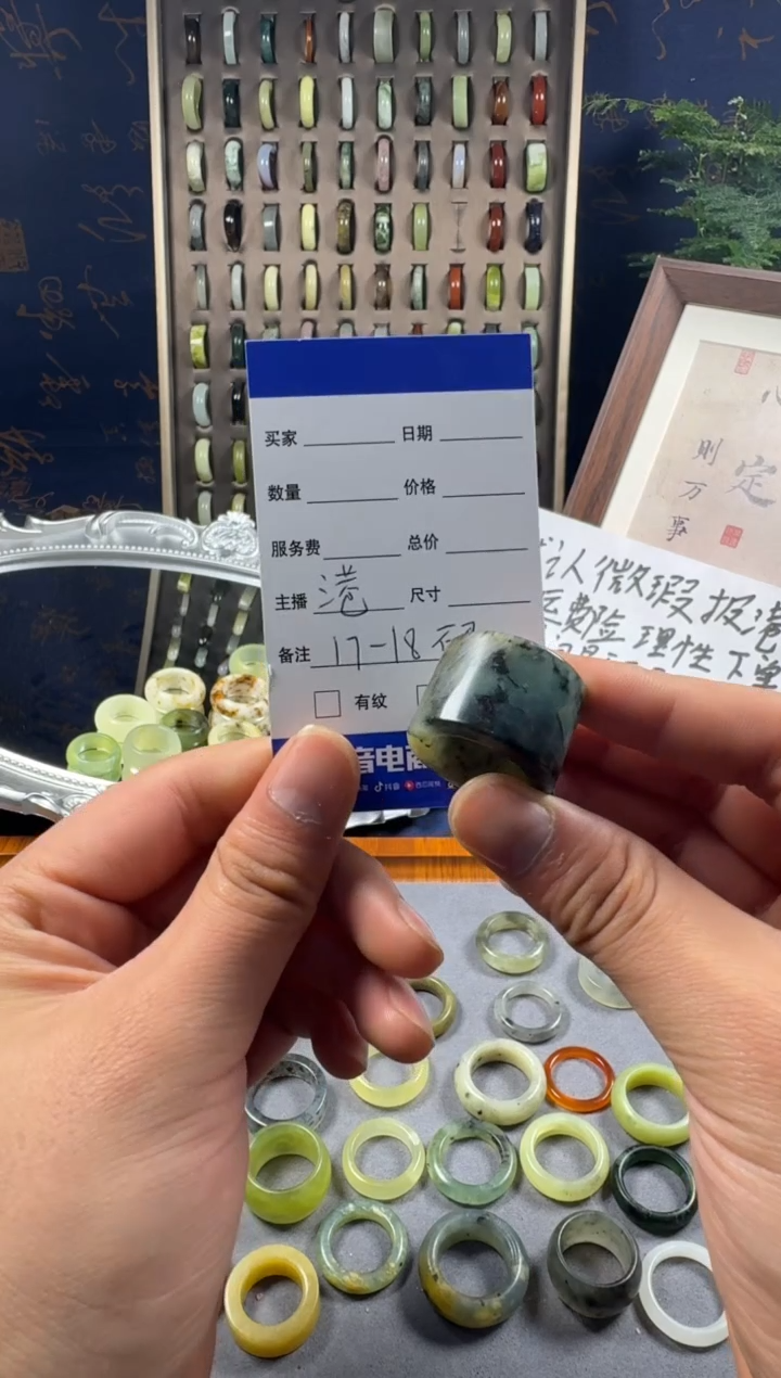 未镶嵌蛇纹石玉戒指169