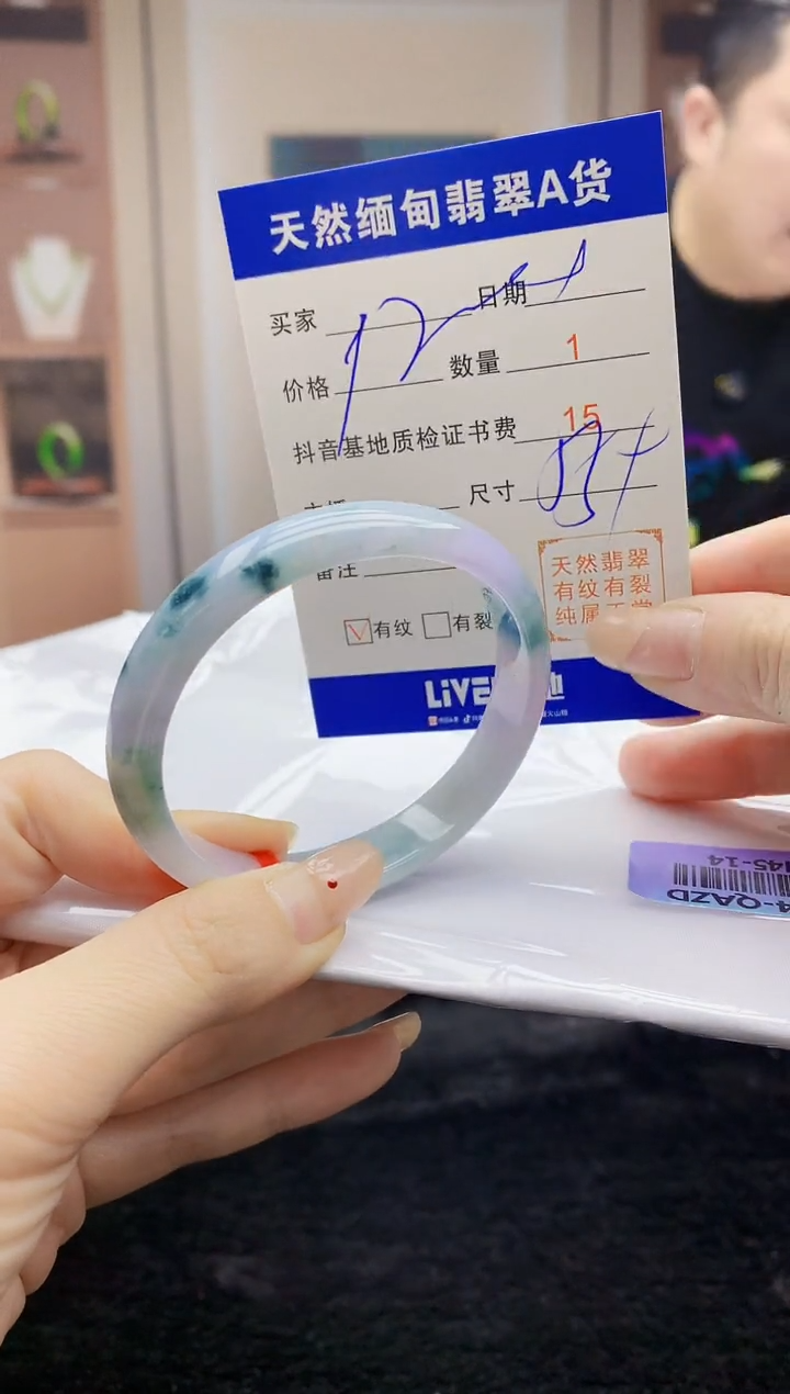 【闪购商品】翡翠手镯未镶嵌   H45-14