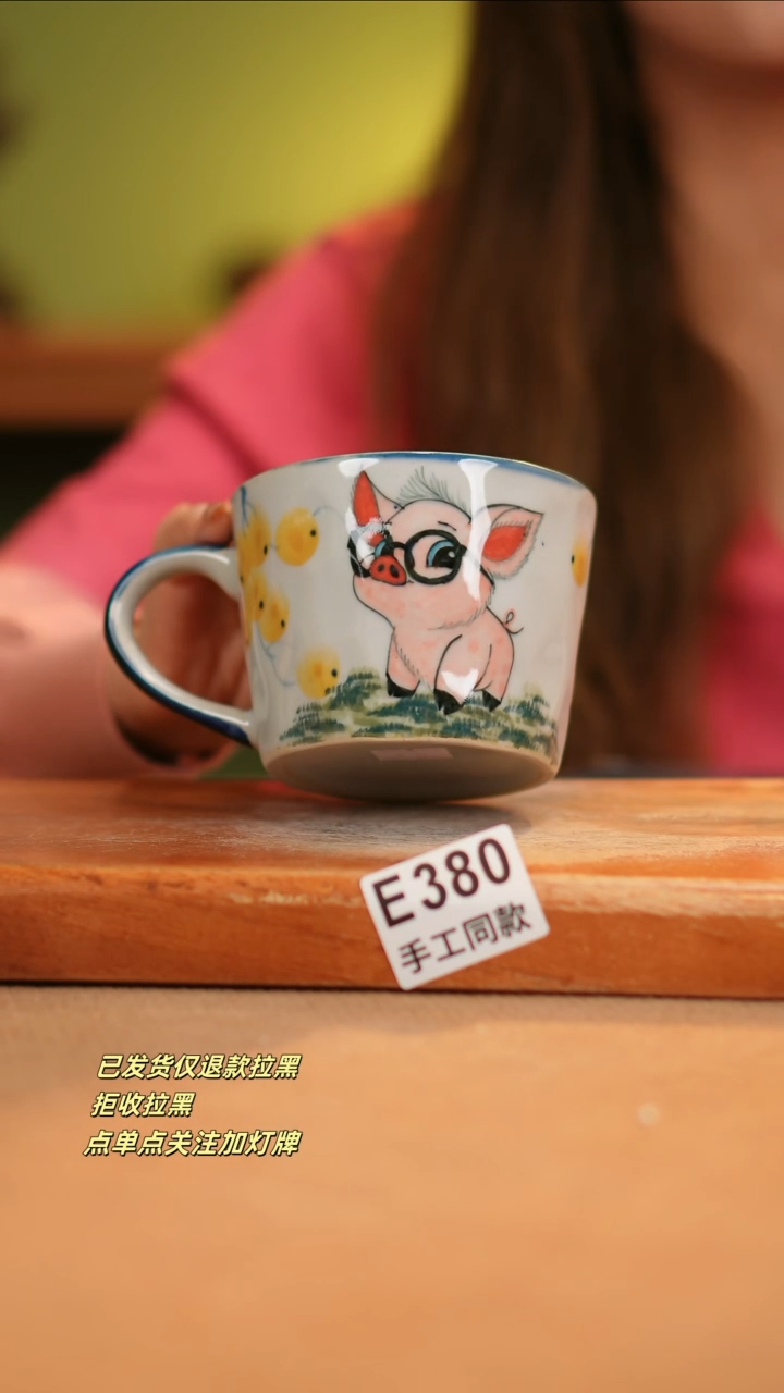 【闪购商品】其他E380窑林瓷业瓷器