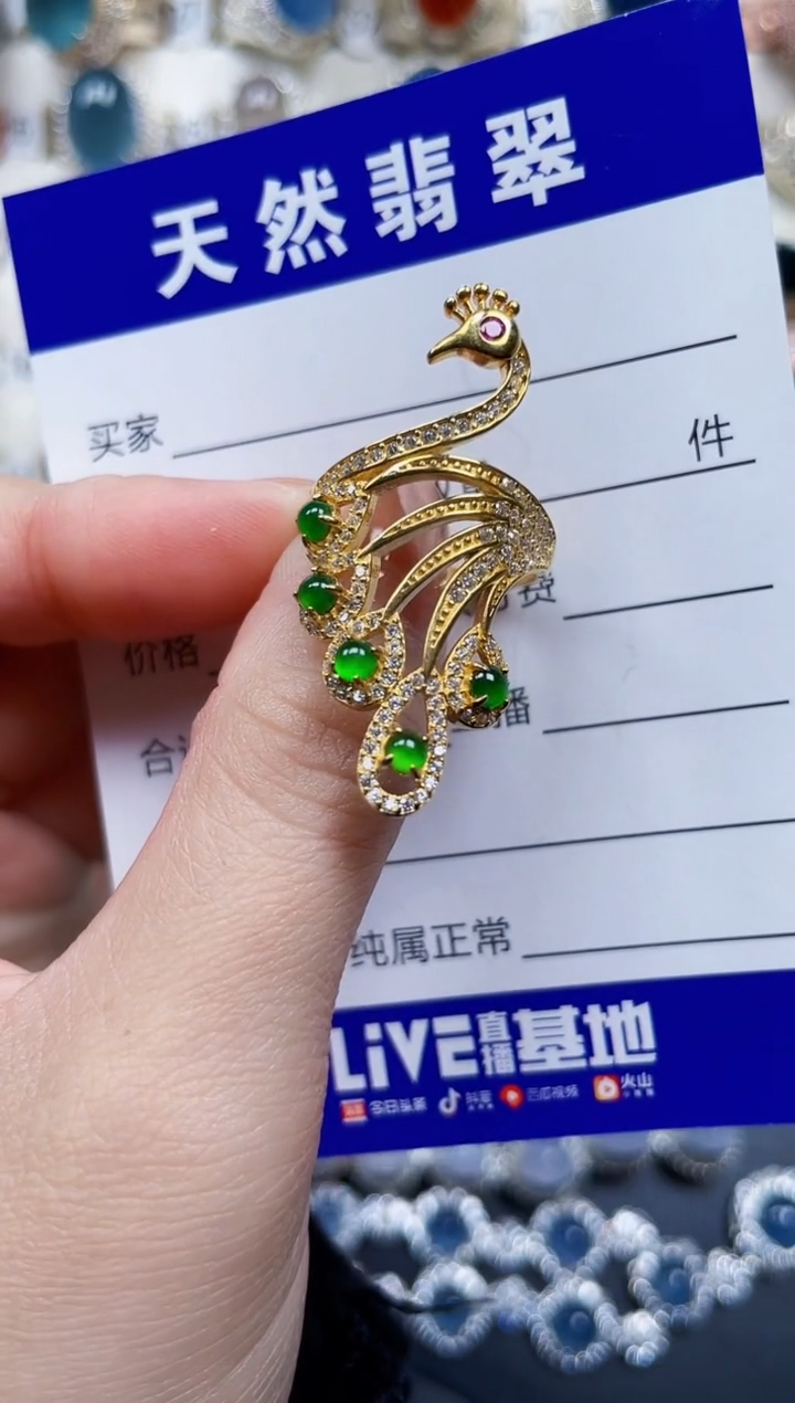 银S925镶嵌戒指翡翠267