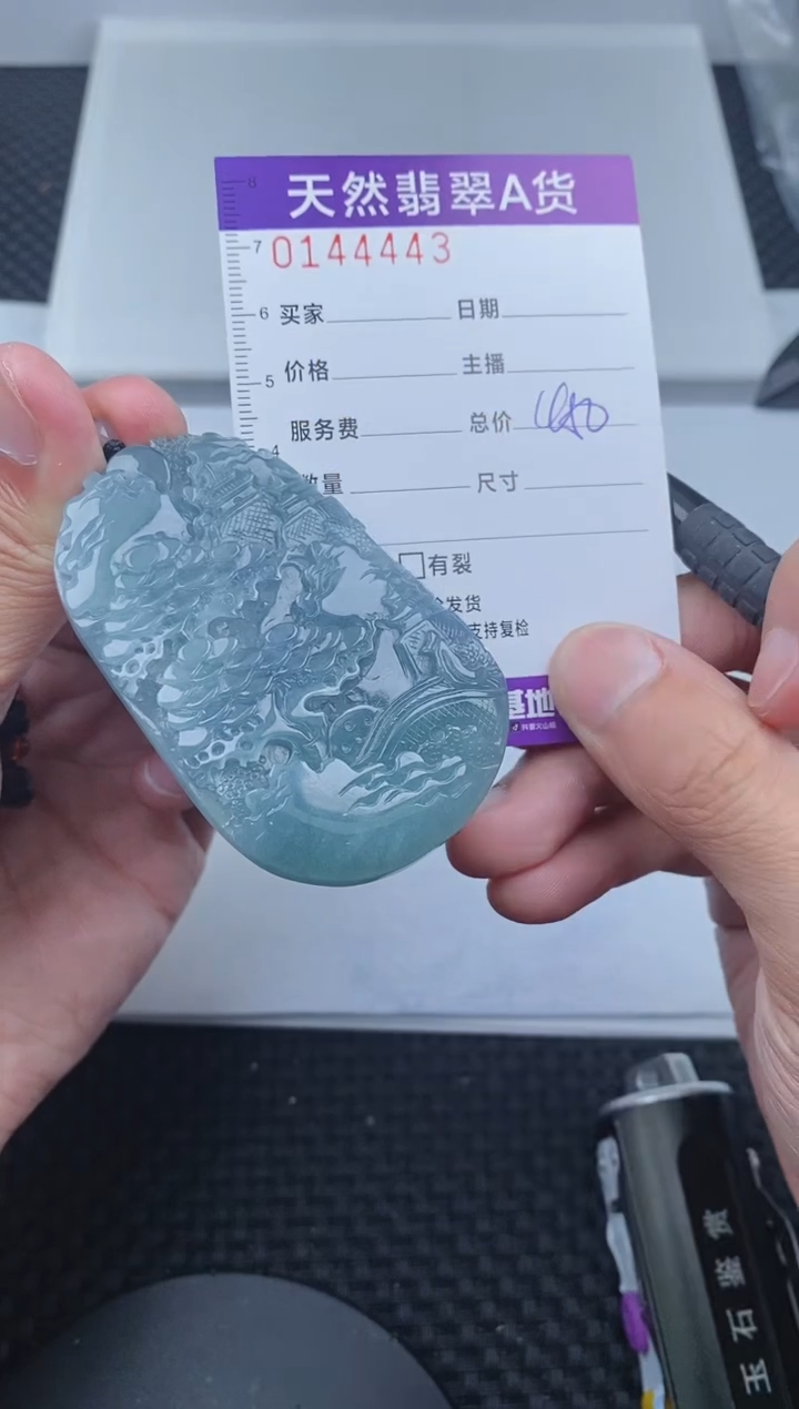 翡翠未镶嵌颈饰       443