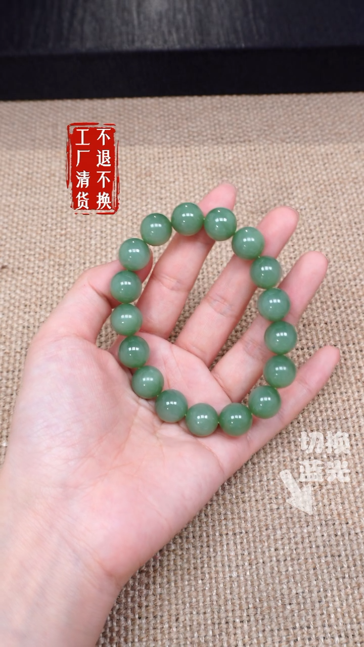 【闪购商品】未镶嵌和田玉手链312个别纹裂工厂抛货 不退不换